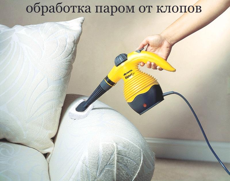 горячий пар от клопов горячий пар от клопов